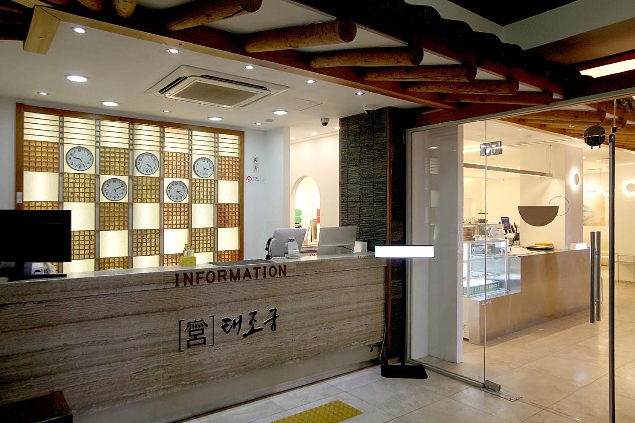 Jeonju Hanok Taejogung Hotel Exterior photo