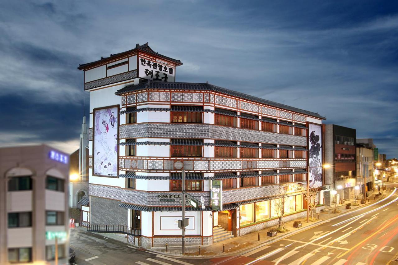 Jeonju Hanok Taejogung Hotel Exterior photo